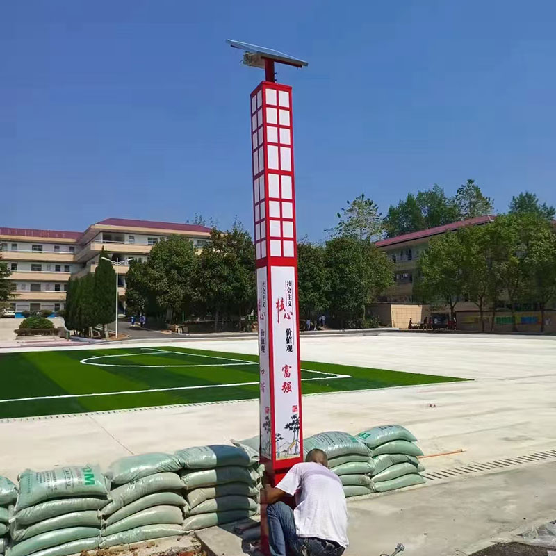 室外景觀燈廠家