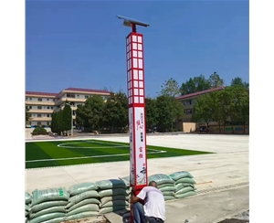 室外景觀燈廠家